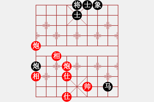 象棋棋譜圖片：jiaweih(北斗)-和-qtchess(9星) - 步數(shù)：100 