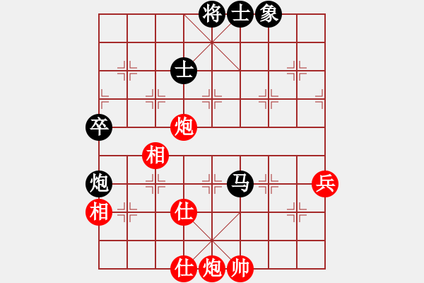 象棋棋譜圖片：jiaweih(北斗)-和-qtchess(9星) - 步數(shù)：90 