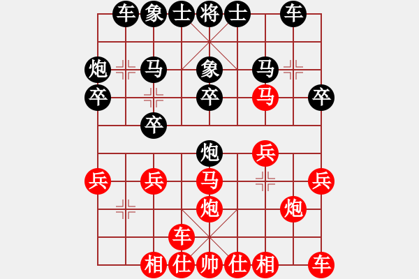 象棋棋譜圖片：胡榮華 - 步數(shù)：20 