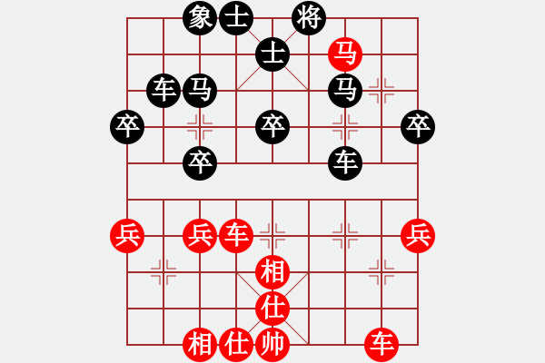 象棋棋譜圖片：胡榮華 - 步數(shù)：40 