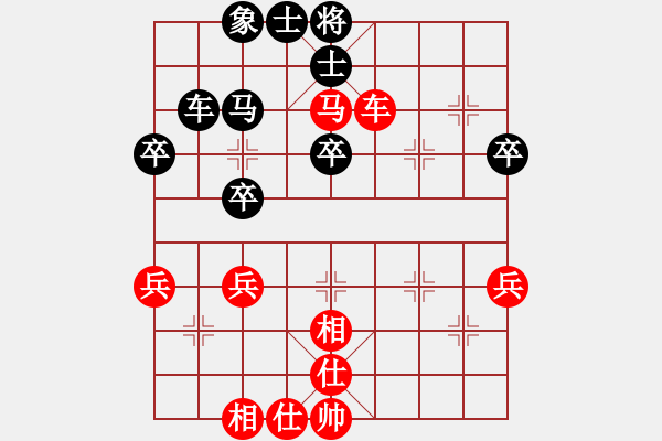 象棋棋譜圖片：胡榮華 - 步數(shù)：50 