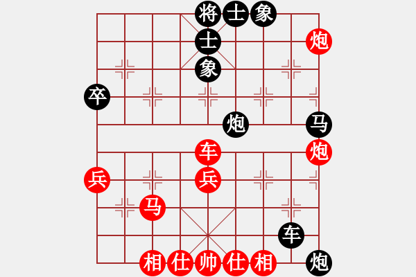 象棋棋谱图片：姚洪新 先和 郑惟桐 - 步数：70 