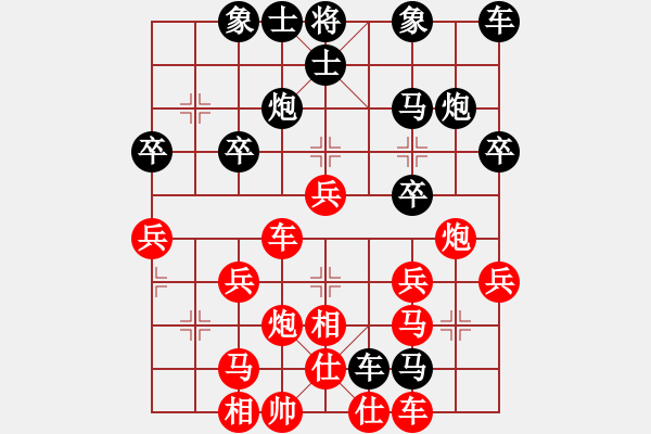 象棋棋譜圖片：玩玩[25598311] -VS- 橫才俊儒[292832991] - 步數(shù)：30 