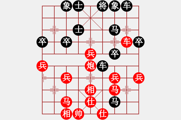 象棋棋譜圖片：玩玩[25598311] -VS- 橫才俊儒[292832991] - 步數(shù)：40 