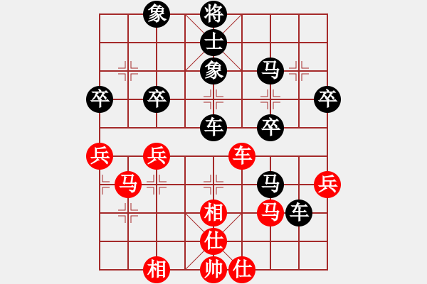 象棋棋譜圖片：玩玩[25598311] -VS- 橫才俊儒[292832991] - 步數(shù)：60 