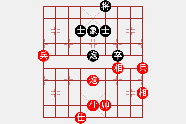 象棋棋譜圖片：我愛深圳妹(9星)-勝-貳佰貓求敗(9星) - 步數(shù)：110 