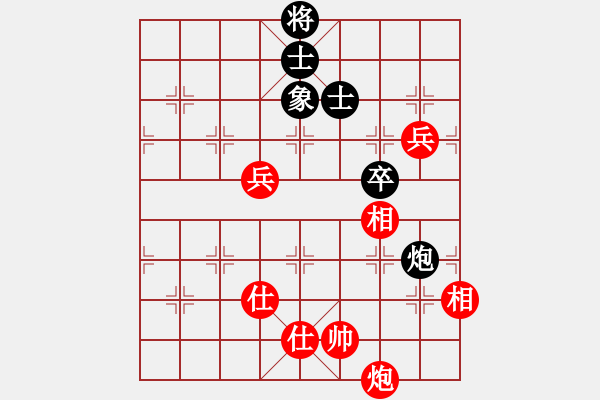 象棋棋譜圖片：我愛深圳妹(9星)-勝-貳佰貓求敗(9星) - 步數(shù)：130 