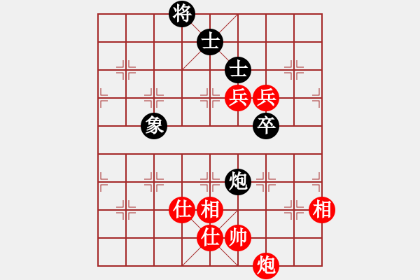 象棋棋譜圖片：我愛深圳妹(9星)-勝-貳佰貓求敗(9星) - 步數(shù)：140 