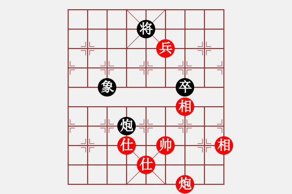 象棋棋譜圖片：我愛深圳妹(9星)-勝-貳佰貓求敗(9星) - 步數(shù)：150 