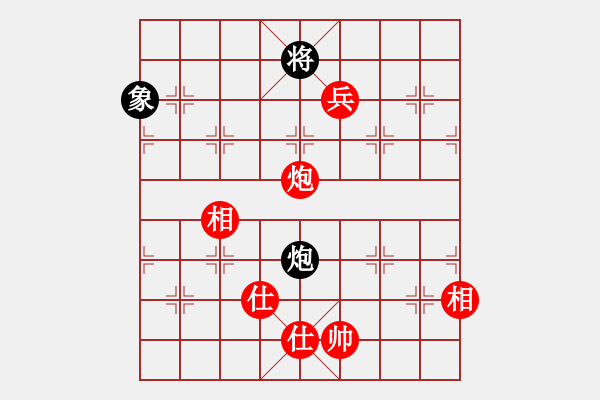 象棋棋譜圖片：我愛深圳妹(9星)-勝-貳佰貓求敗(9星) - 步數(shù)：160 