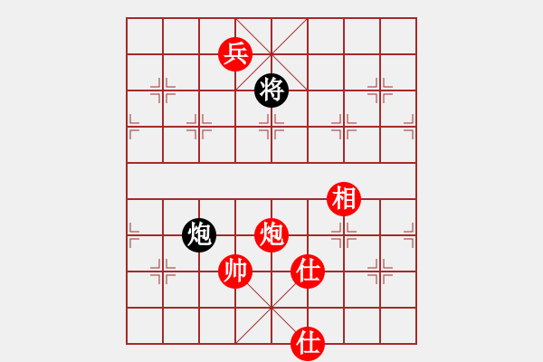 象棋棋譜圖片：我愛深圳妹(9星)-勝-貳佰貓求敗(9星) - 步數(shù)：210 