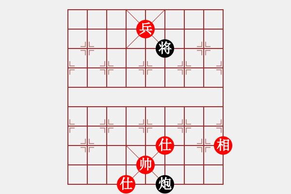 象棋棋譜圖片：我愛深圳妹(9星)-勝-貳佰貓求敗(9星) - 步數(shù)：240 