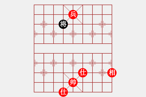 象棋棋譜圖片：我愛深圳妹(9星)-勝-貳佰貓求敗(9星) - 步數(shù)：259 