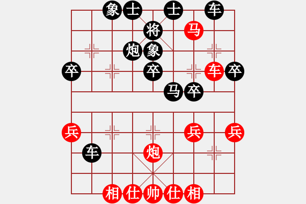 象棋棋譜圖片：我愛深圳妹(9星)-勝-貳佰貓求敗(9星) - 步數(shù)：40 