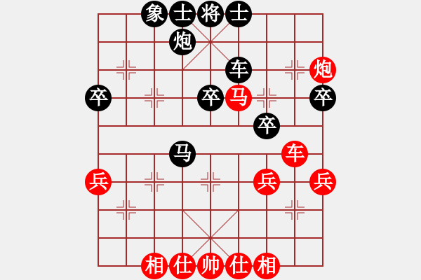 象棋棋譜圖片：我愛深圳妹(9星)-勝-貳佰貓求敗(9星) - 步數(shù)：50 