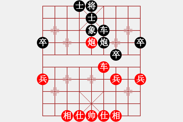 象棋棋譜圖片：我愛深圳妹(9星)-勝-貳佰貓求敗(9星) - 步數(shù)：60 