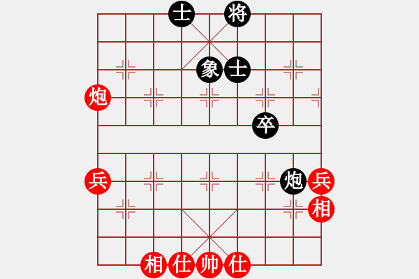 象棋棋譜圖片：我愛深圳妹(9星)-勝-貳佰貓求敗(9星) - 步數(shù)：70 