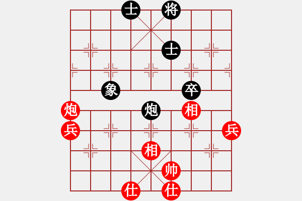 象棋棋譜圖片：我愛深圳妹(9星)-勝-貳佰貓求敗(9星) - 步數(shù)：80 