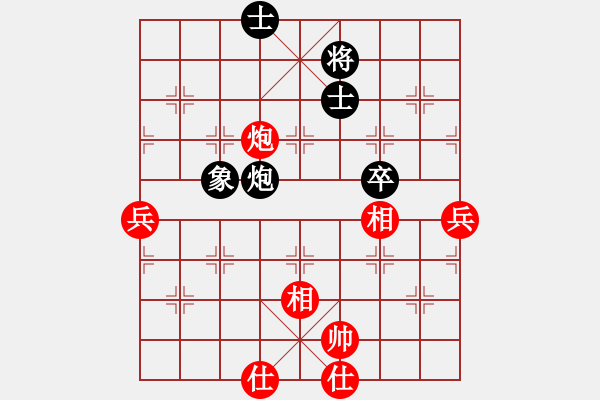 象棋棋譜圖片：我愛深圳妹(9星)-勝-貳佰貓求敗(9星) - 步數(shù)：90 