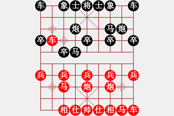 象棋棋谱图片：普俊涛 先胜 范威 - 步数：10 