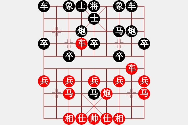 象棋棋谱图片：普俊涛 先胜 范威 - 步数：20 