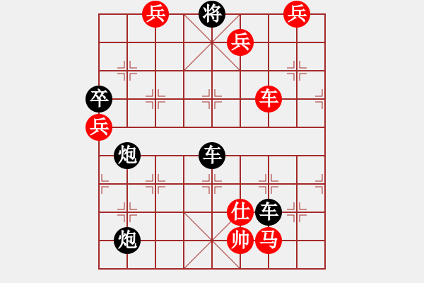 象棋棋譜圖片：1111 - 步數(shù)：0 