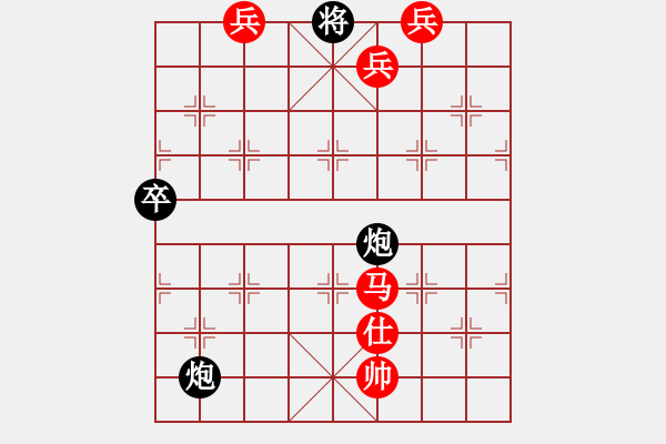 象棋棋譜圖片：1111 - 步數(shù)：10 