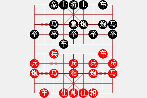 象棋棋譜圖片：feir 飛刀浪子 - 步數(shù)：17 