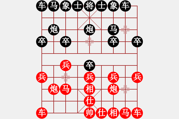 象棋棋譜圖片：快刀[紅] -VS- 橫才俊儒[黑] - 步數(shù)：10 