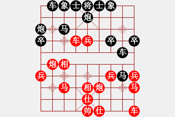 象棋棋譜圖片：快刀[紅] -VS- 橫才俊儒[黑] - 步數(shù)：30 