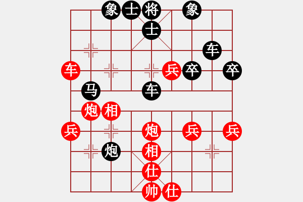 象棋棋譜圖片：快刀[紅] -VS- 橫才俊儒[黑] - 步數(shù)：60 