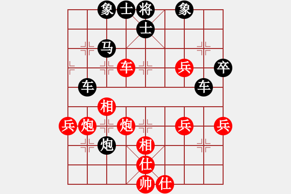 象棋棋譜圖片：快刀[紅] -VS- 橫才俊儒[黑] - 步數(shù)：70 