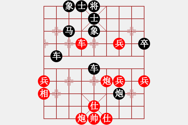 象棋棋譜圖片：快刀[紅] -VS- 橫才俊儒[黑] - 步數(shù)：80 