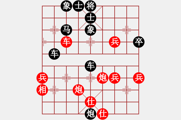 象棋棋譜圖片：快刀[紅] -VS- 橫才俊儒[黑] - 步數(shù)：84 