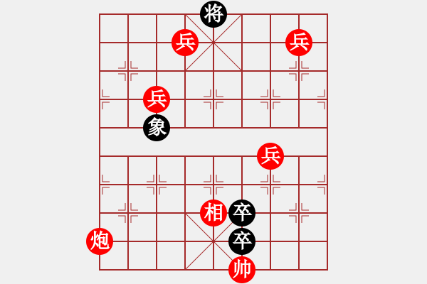 象棋棋譜圖片：重重報喜 - 步數(shù)：20 