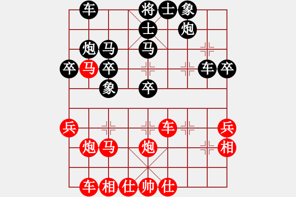 象棋棋譜圖片：雙鴨山殺手(3段)-勝-愛(ài)贏才會(huì)拼(6段) - 步數(shù)：40 