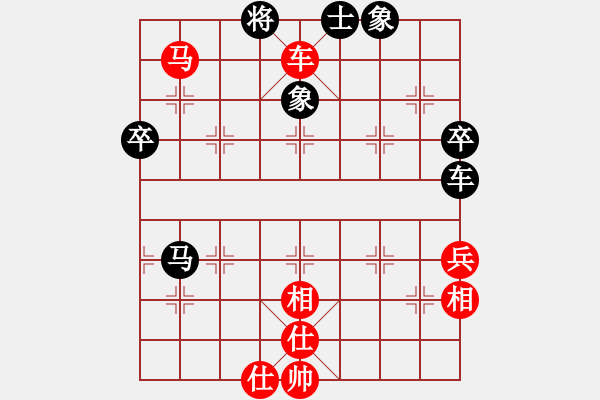 象棋棋譜圖片：雙鴨山殺手(3段)-勝-愛(ài)贏才會(huì)拼(6段) - 步數(shù)：89 