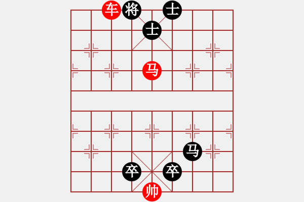 象棋棋譜圖片：車馬兵聯(lián)攻小作（014）....全面出擊....孫達(dá)軍 - 步數(shù)：69 