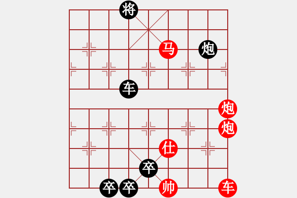 象棋棋譜圖片：zqhuang作 老卒謀士 - 步數(shù)：0 