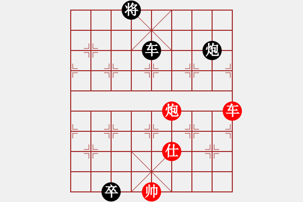 象棋棋譜圖片：zqhuang作 老卒謀士 - 步數(shù)：10 