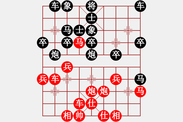 象棋棋譜圖片：唐衛(wèi)平 先和 呂志華 - 步數(shù)：30 