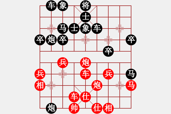 象棋棋譜圖片：唐衛(wèi)平 先和 呂志華 - 步數(shù)：40 