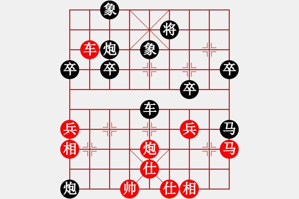 象棋棋譜圖片：唐衛(wèi)平 先和 呂志華 - 步數(shù)：70 