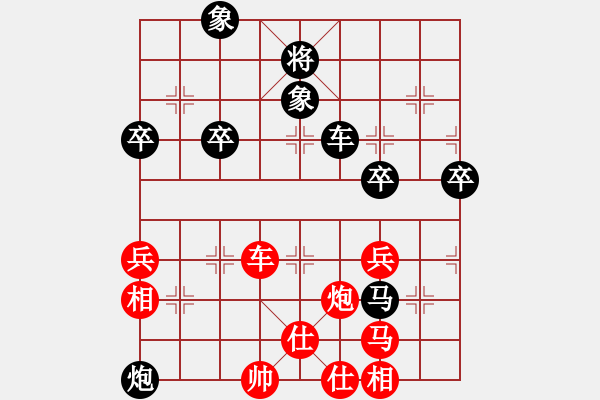 象棋棋譜圖片：唐衛(wèi)平 先和 呂志華 - 步數(shù)：80 