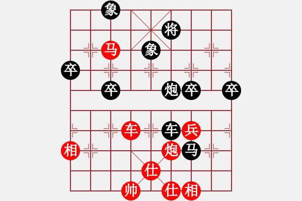 象棋棋譜圖片：唐衛(wèi)平 先和 呂志華 - 步數(shù)：95 