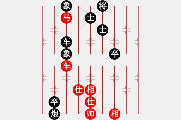 象棋棋譜圖片：朱祥林 先負(fù) 彭書斌 - 步數(shù)：100 