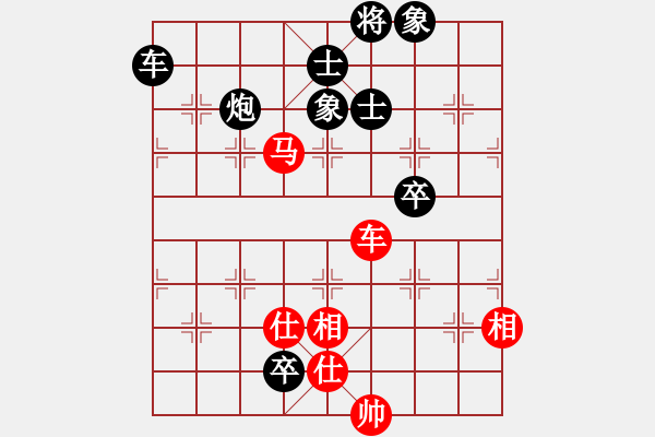 象棋棋譜圖片：朱祥林 先負(fù) 彭書斌 - 步數(shù)：120 