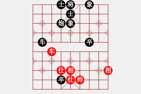 象棋棋譜圖片：朱祥林 先負(fù) 彭書斌 - 步數(shù)：140 