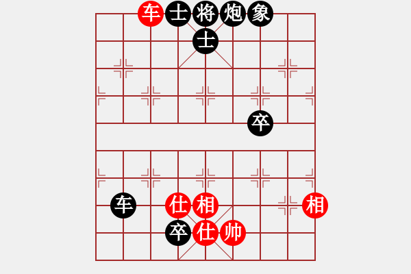 象棋棋譜圖片：朱祥林 先負(fù) 彭書斌 - 步數(shù)：150 