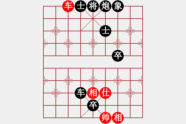 象棋棋譜圖片：朱祥林 先負(fù) 彭書斌 - 步數(shù)：156 